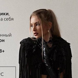 Логотип @melanisoul1 - Законы притяжения | Melanisoul