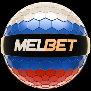 Логотип @melbet_ru_official - Melbet | Official 🇷🇺