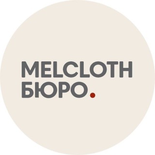 Логотип @melcloth - MELCLOTH / Бюро