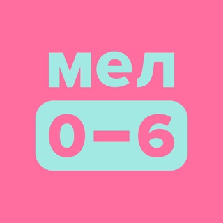 Логотип @melfmbaby - Мел про малышей