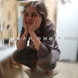 Логотип @meli_emelya - мели, емеля