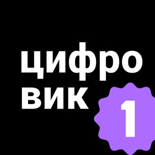 Логотип @melitopol_magazin - Цифровик | Магазин Техники Мелитополь