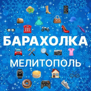 Логотип @melitopol_sale - Мелитополь барахолка ,куплю ,продам ,работа