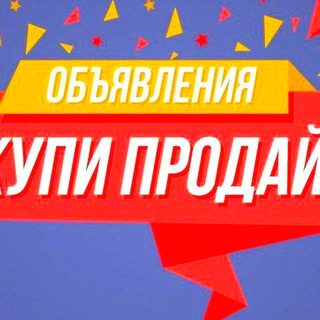 Логотип @melitopolreklama2024 - МЕЛИТОПОЛЬ РЕКЛАМА ОНЛАЙН