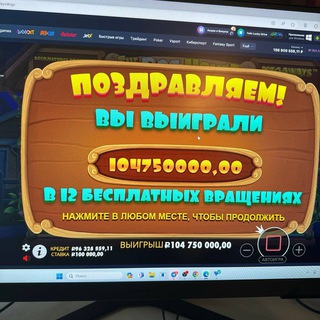 Логотип @mellbonuss1win - Mellcash