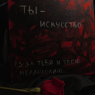 Логотип @mellllonholia - за тебя и твою меланхолию,#i