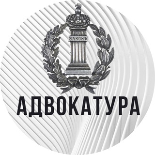 Логотип @melnichenkorg - Адвокатура