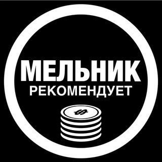 Логотип @melnik_rek1 - 1