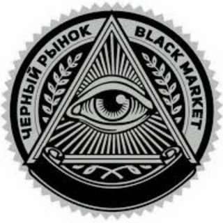 Логотип @melo4ei1000 - Барахолка [Чёрный Рынок]🏆 КИШИНЁВА