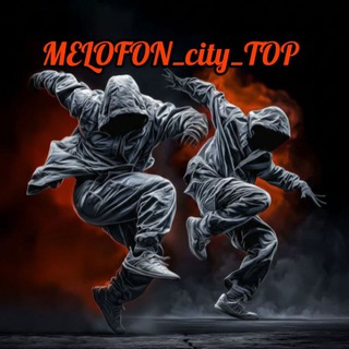 Логотип @melofon_city_top - 🎶MELOFON_city_TOP