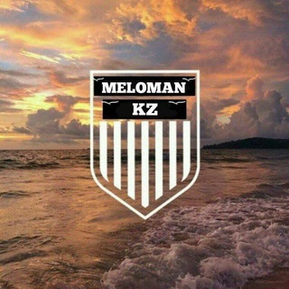 Логотип @meloman_kzt03 - Meloman_kz | Казакша андер 2022 переходник
