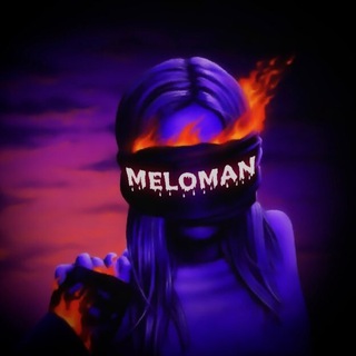 Логотип @meloman_music_03 - 𝕄𝕖𝕃𝕠𝕞𝕒𝕟 | Музыка | Песни