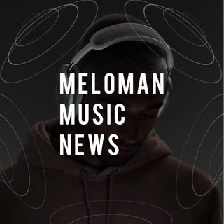 Логотип @meloman_music_news - MELOMAN MUSIC🎧