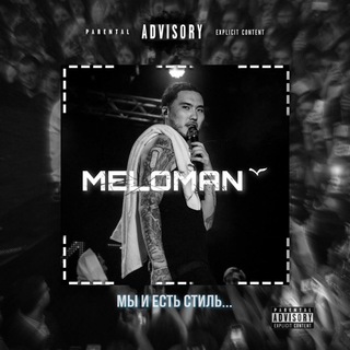 Логотип @melomanll7 - — ᴍᴇʟᴏᴍᴀɴ ོ🏴