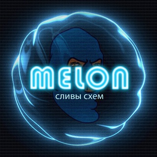 Логотип @melon_drops - 🔱melon | крипта🔱