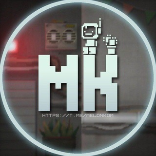 Логотип @melonkom - Мелон Комьюнити | Мелон Плейграунд Моды Новости Сейвы