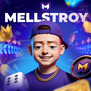 Логотип @melstroy_link - MELLSTROY CAS