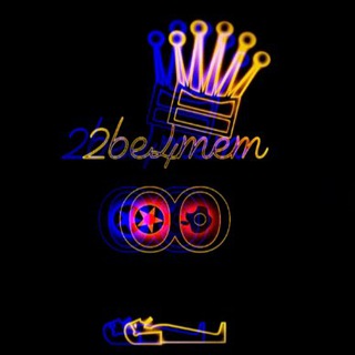 Логотип @mem2b4 - 2b⃨e⃨4m⃨e⃨m⃨