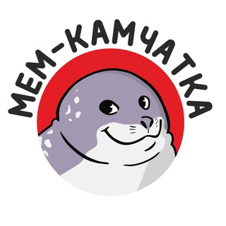 Логотип @mem_kamchatka - Мем-Камчатка