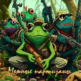 Логотип @mem_prtizany - Мемные партизаны