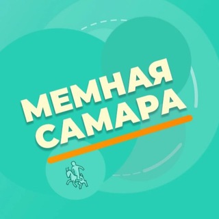 Логотип @mem_samara - Мемная Самара