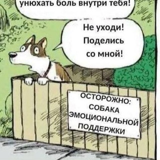 Логотип @mem_terapevt_2 - Мем-терапевт.