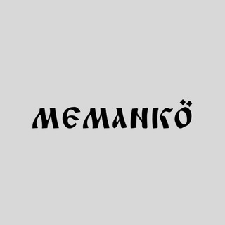 Логотип @memanko - МЕМАNКÖ