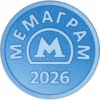 Логотип @memargam - МЕМАГРАМ