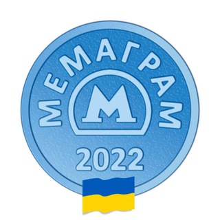 Логотип @memargamg - Мемаграм 🇺🇦