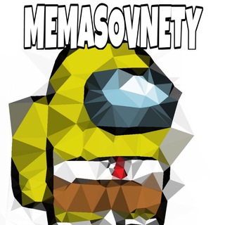 Логотип @memasovnety - MEMASOVNETY | Мемы, приколы, юмор