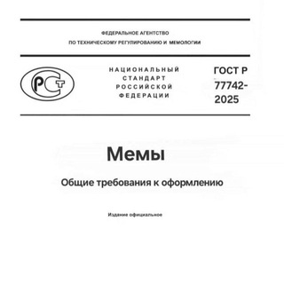 Логотип @memesholybible - Memes Holy Bible