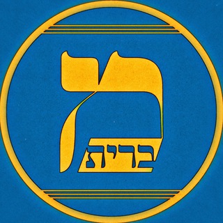Логотип @memetestament - мемный завет/ברית מ