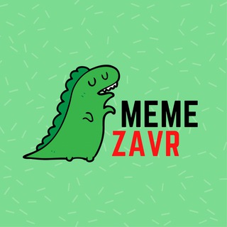 Логотип @memezavr - MemeZavr 🦖