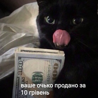 Логотип @memhunter - Мемные эксперты