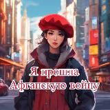 Логотип @memianimemi - АниМЕмы 👩🏻‍🎤