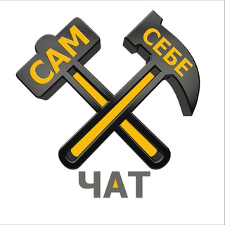 Логотип @meminer_chat - Майнинг Чат 🇺🇦