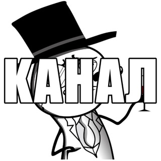 Логотип @memingbot_ru - Meming Bot - канал