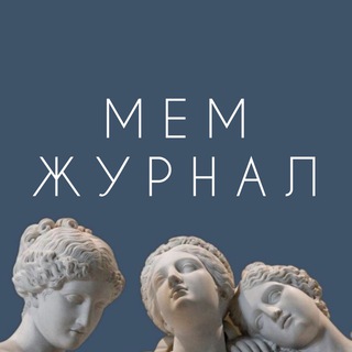 Логотип @memjurnal - МЕМжурнал 69