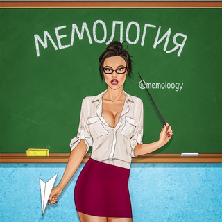 Логотип @memolgia - Мемология