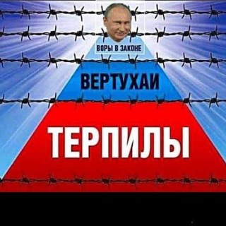 Логотип @memologia_unlim_off - ЧатикРусофобов