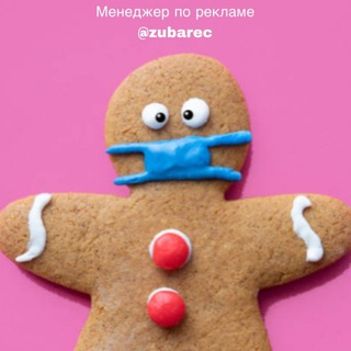 Логотип @memologiya_mem - Мемология | Вирусные Видео, Мемы