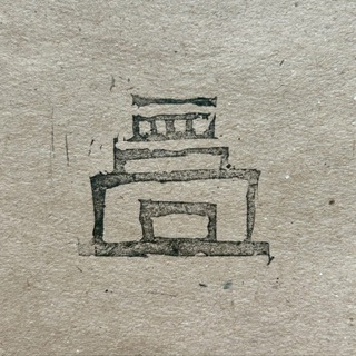 Логотип @memory_studies - Мемори и другие стадиз