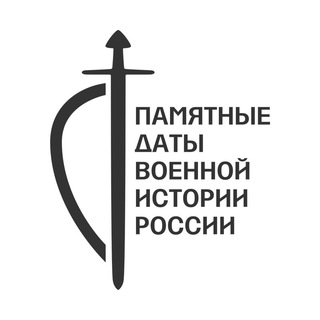 Логотип @memorydates - Памятные даты