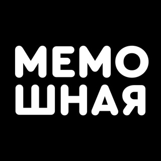 Логотип @memoshnaja - Мемошная родителя