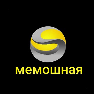Логотип @memoshnaya1c - Мемы 1С и около
