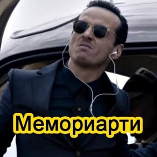 Логотип @memostti - Мемости