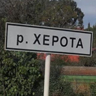 Логотип @memotoponimy - Угарные названия и мемы