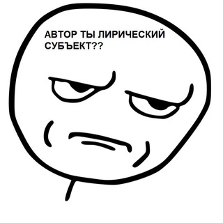 Логотип @mempoetry - современная поэзия в мемах