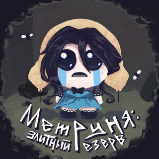 Логотип @memrunya - мемруня: элитный резерв