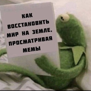 Логотип @memscollector - МЕМасочная